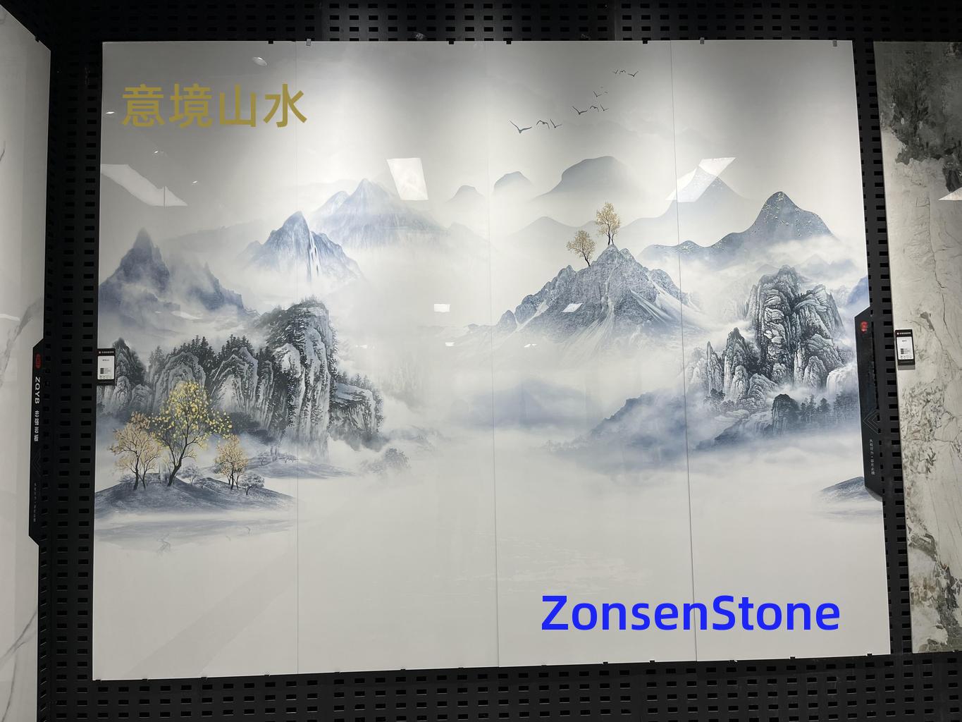 意境山水