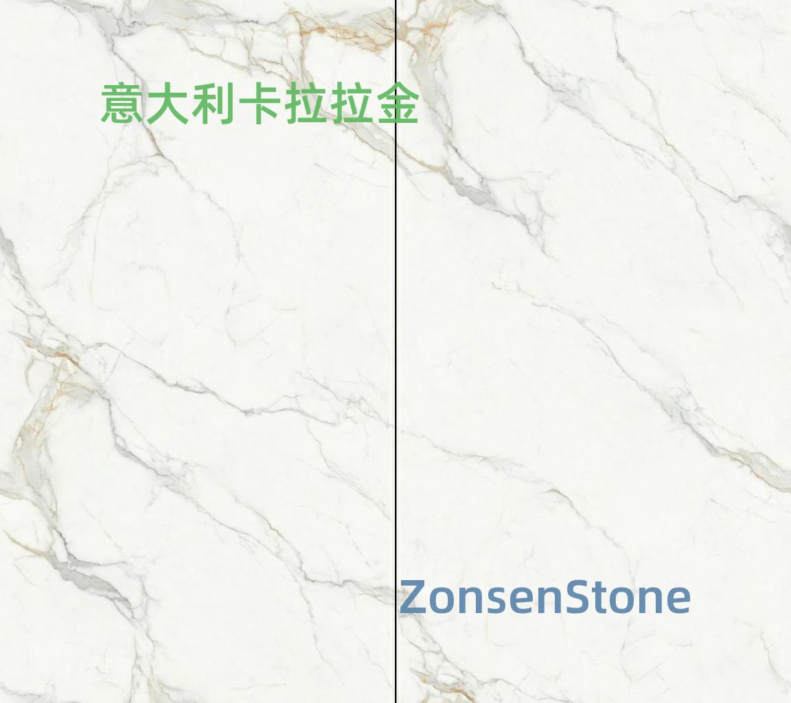 意大利卡拉拉金