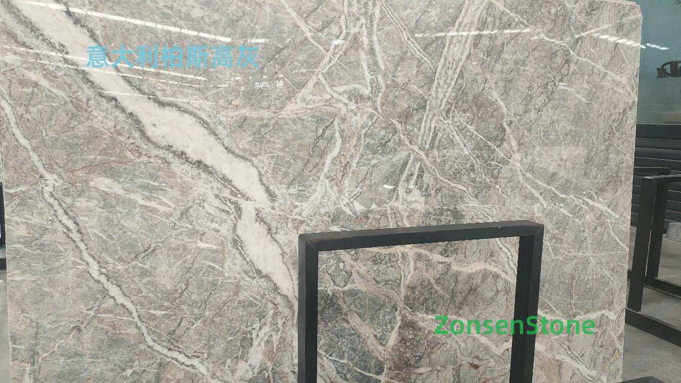 意大利柏斯高灰
