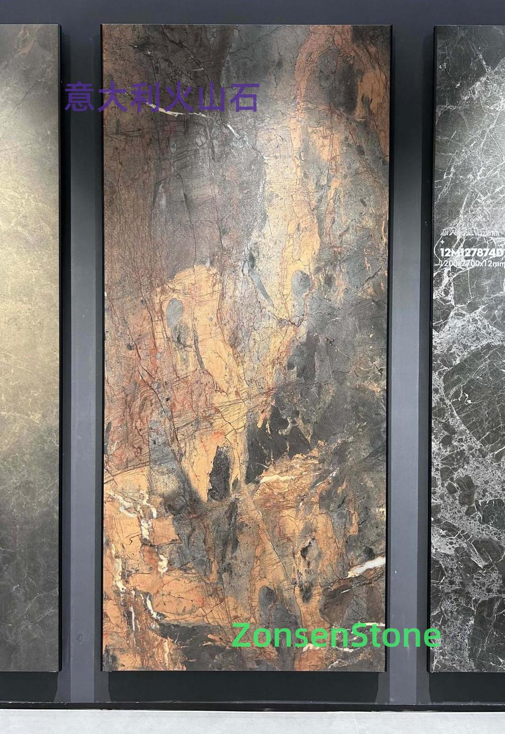 意大利火山石