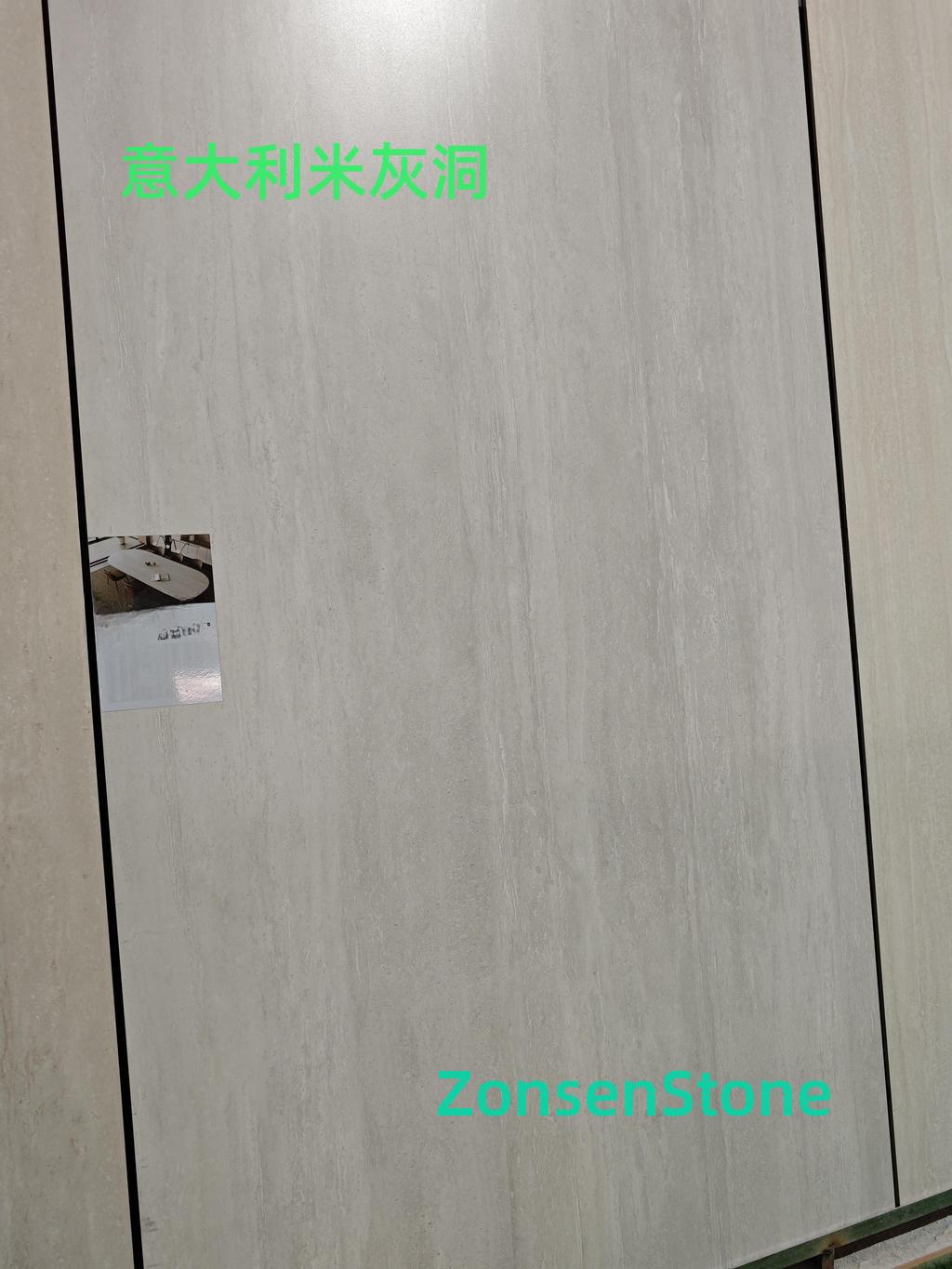 意大利米灰洞