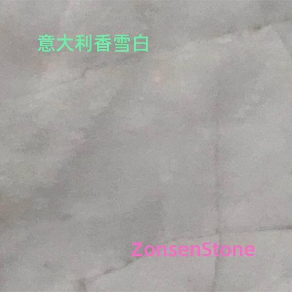 意大利香雪白
