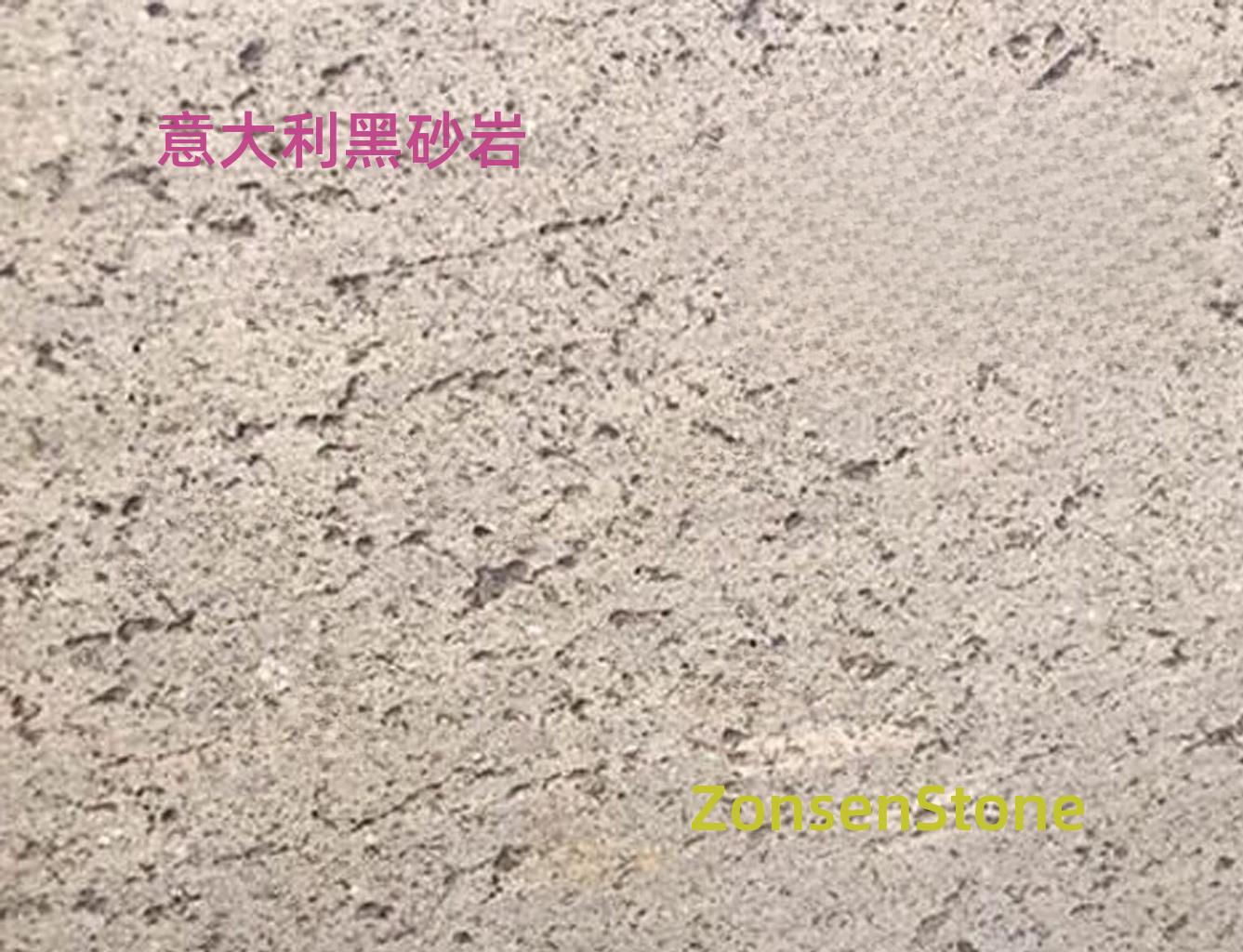 意大利黑砂岩