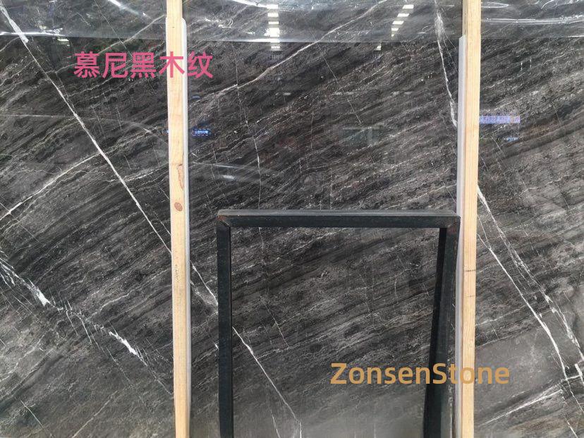 慕尼黑木纹