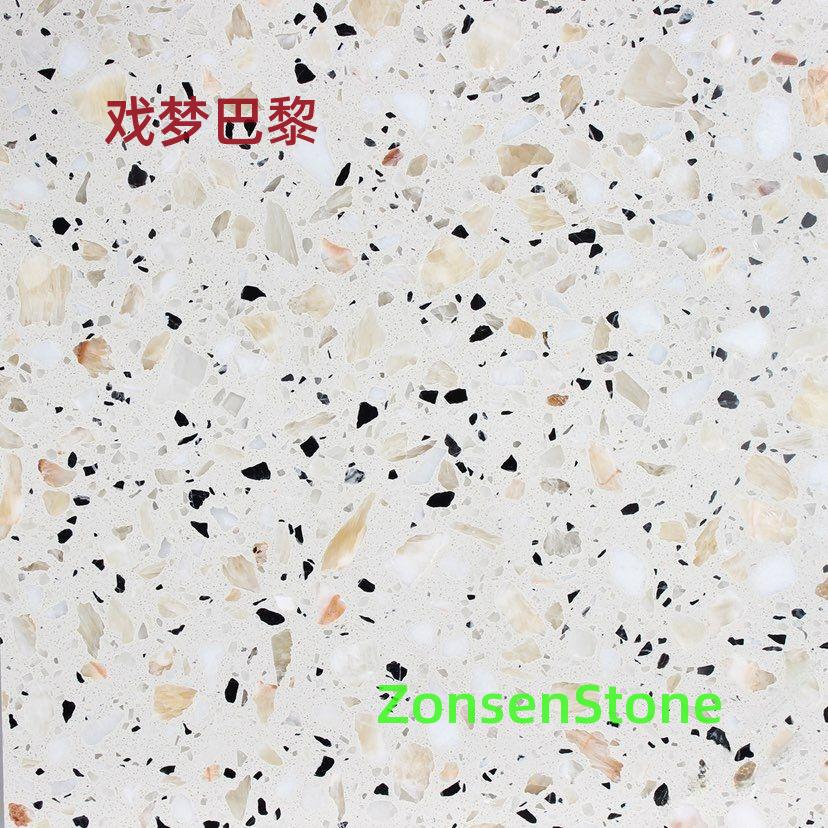 戏梦巴黎