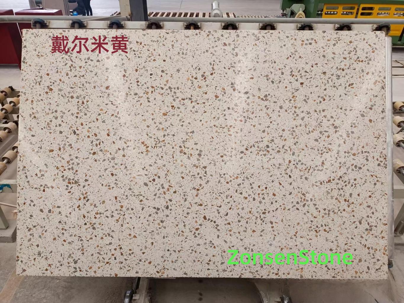 戴尔米黄