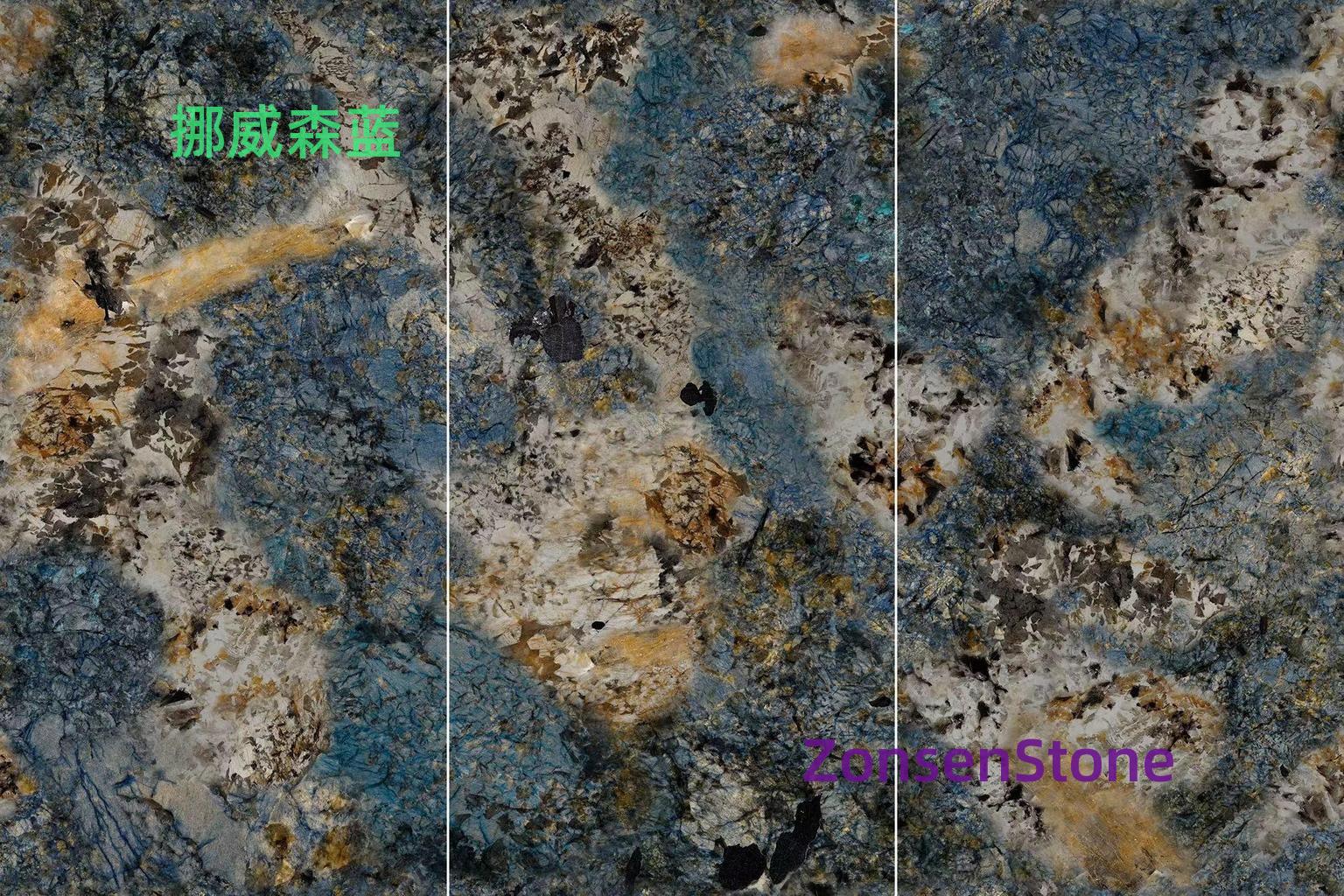 挪威森蓝