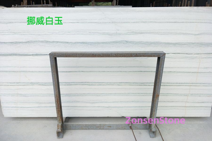 挪威白玉