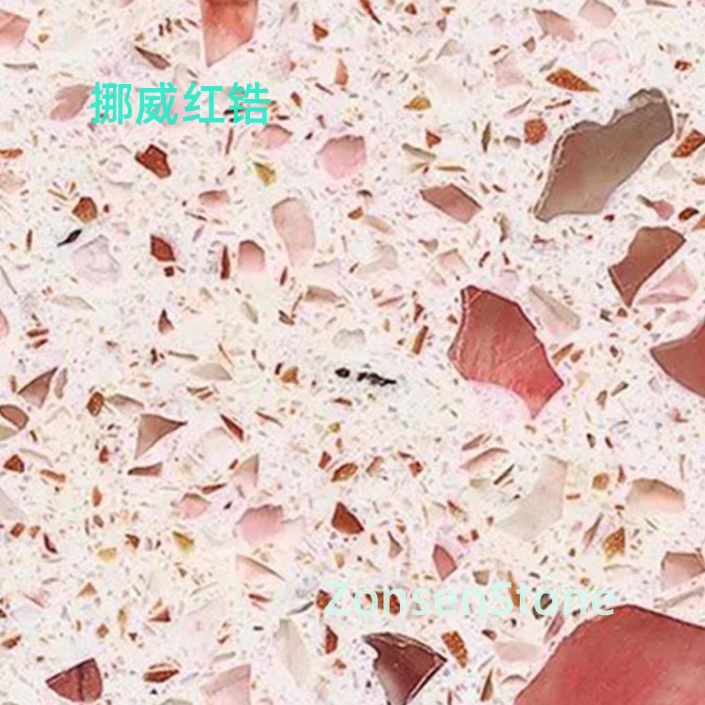 挪威红锆