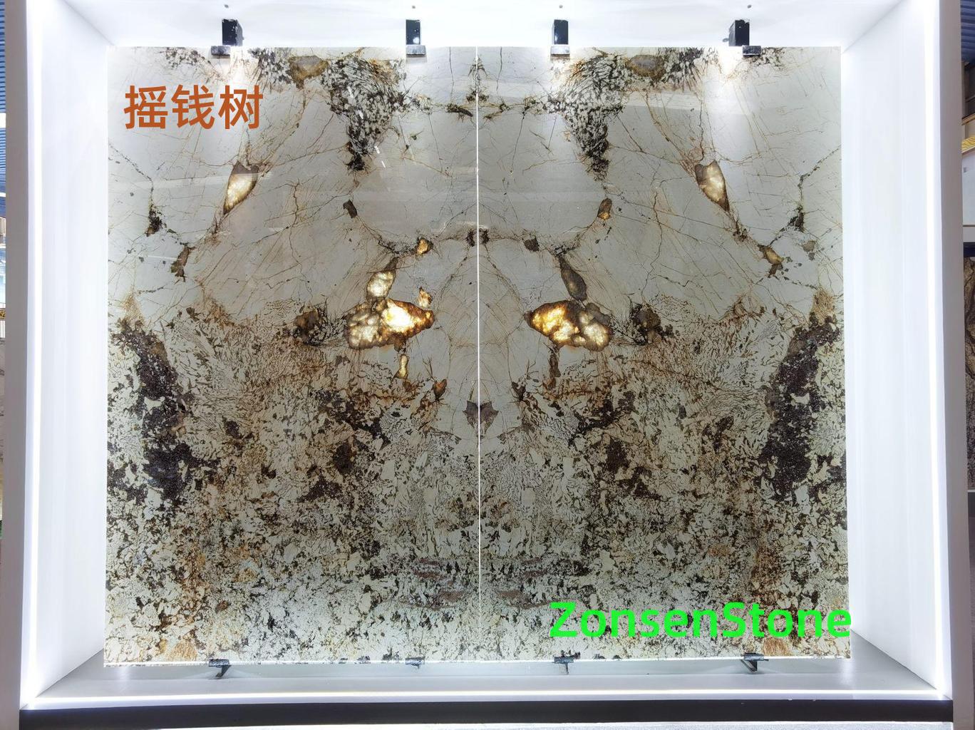 摇钱树