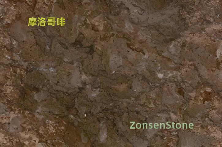 摩洛哥啡