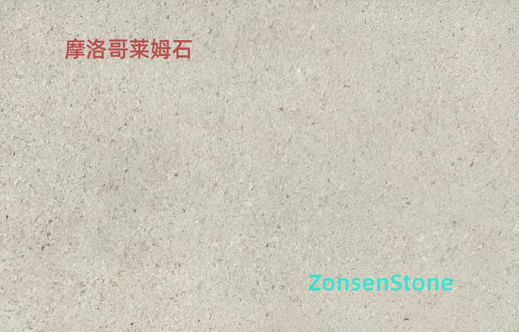 摩洛哥莱姆石