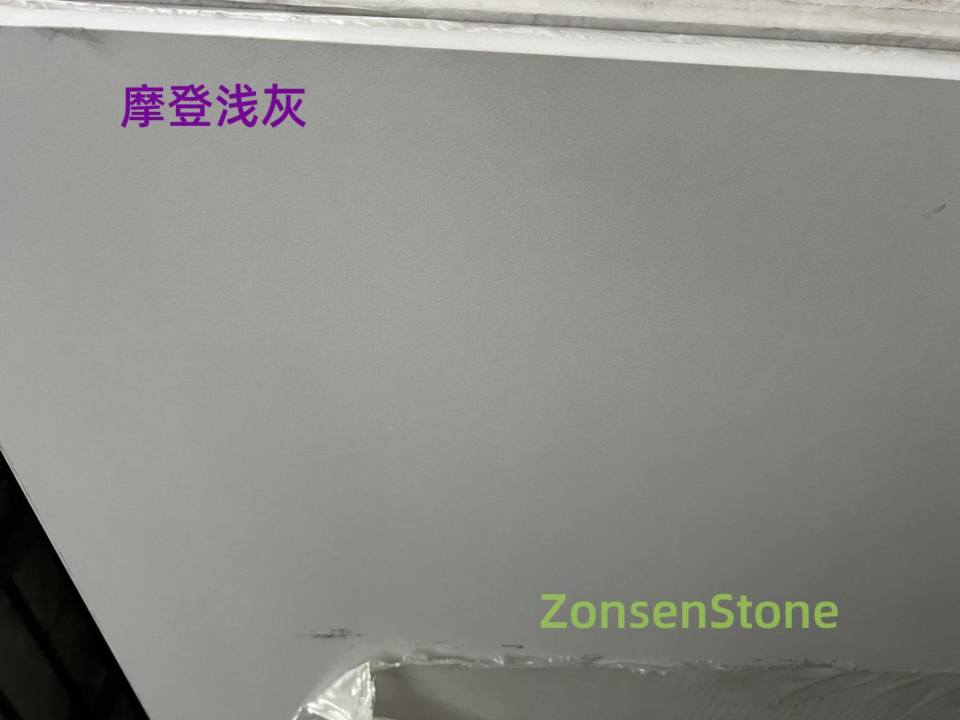 摩登浅灰