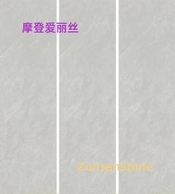 摩登爱丽丝