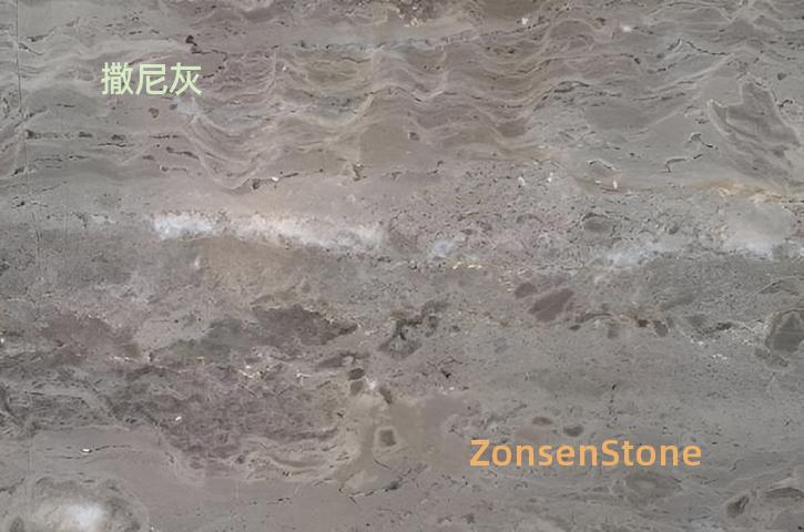 撒尼灰