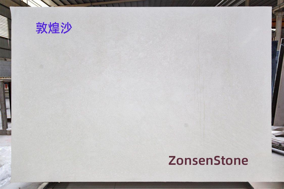 敦煌沙
