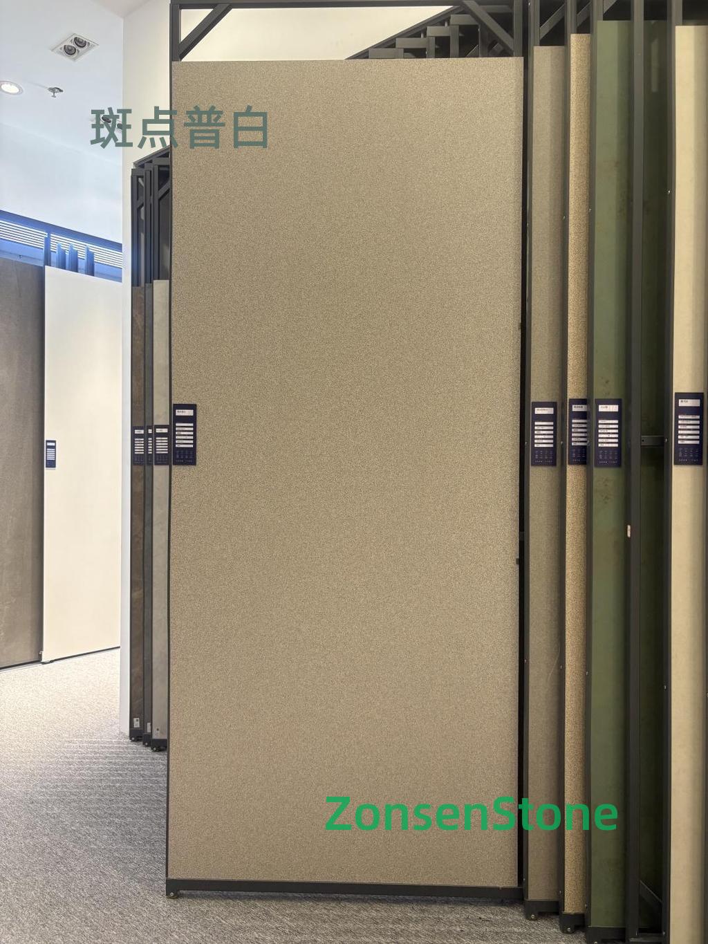 斑点普白