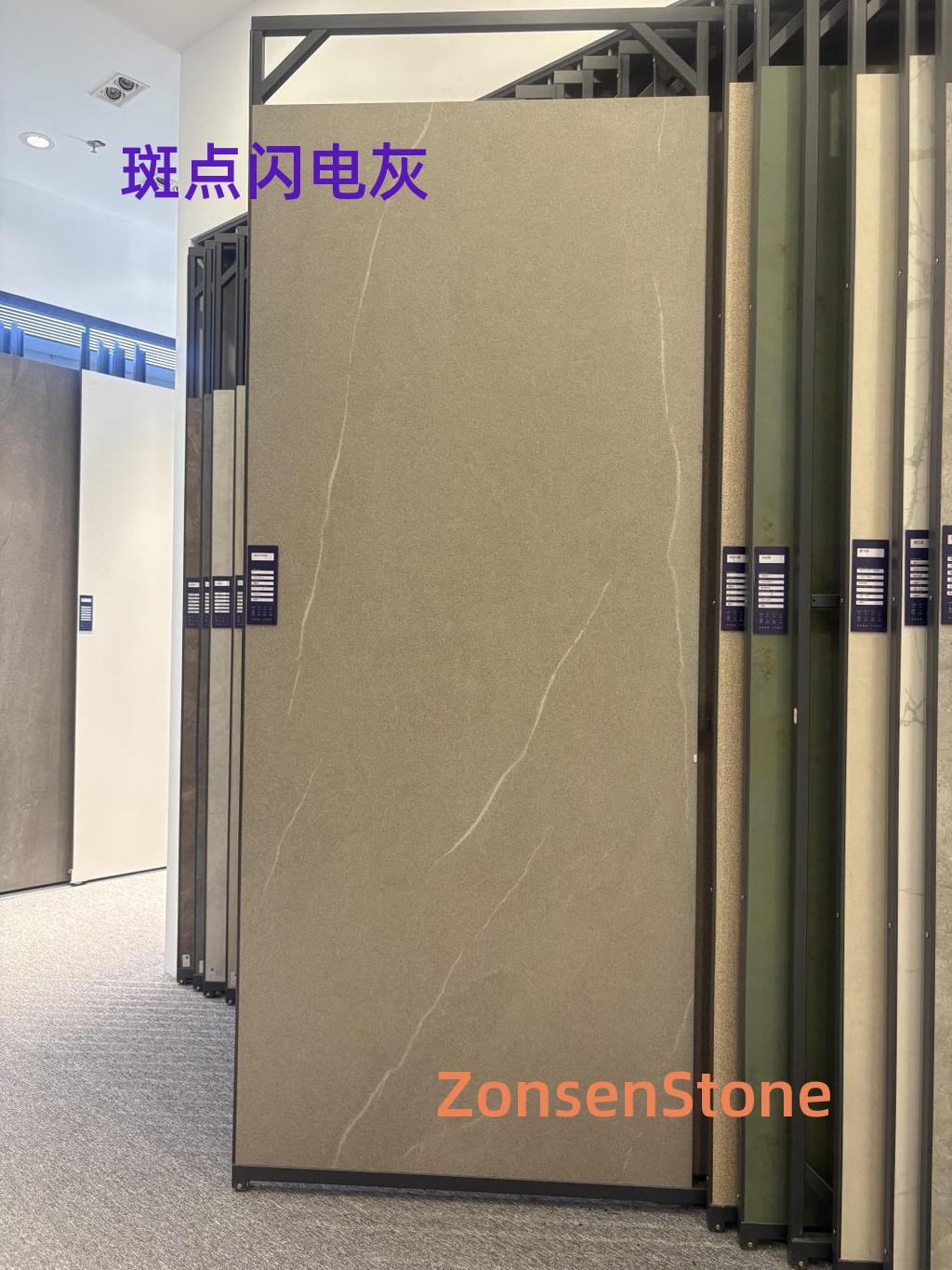 斑点闪电灰