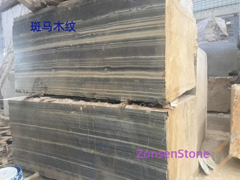 斑马木纹