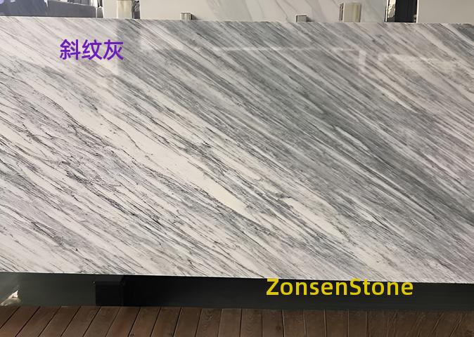 斜纹灰