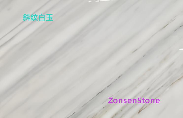 斜纹白玉