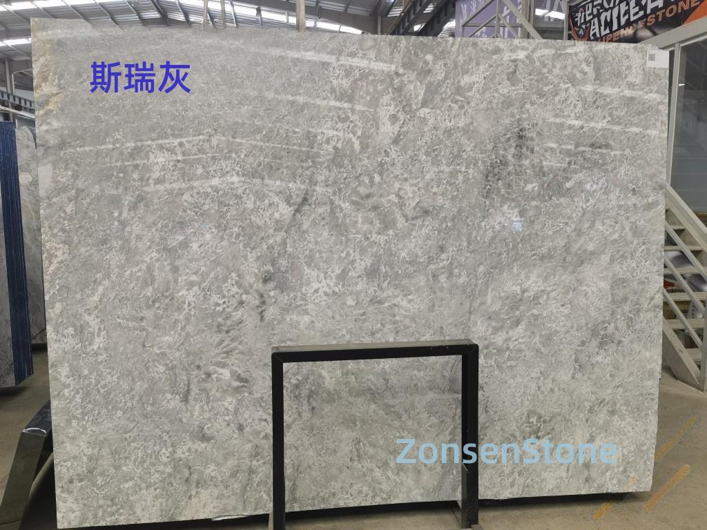 斯瑞灰