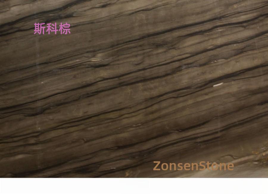 斯科棕