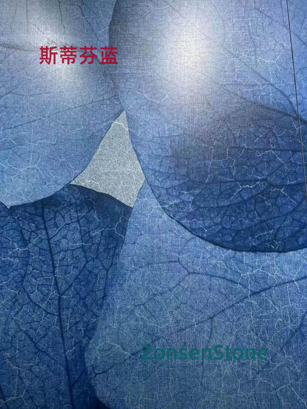 斯蒂芬蓝