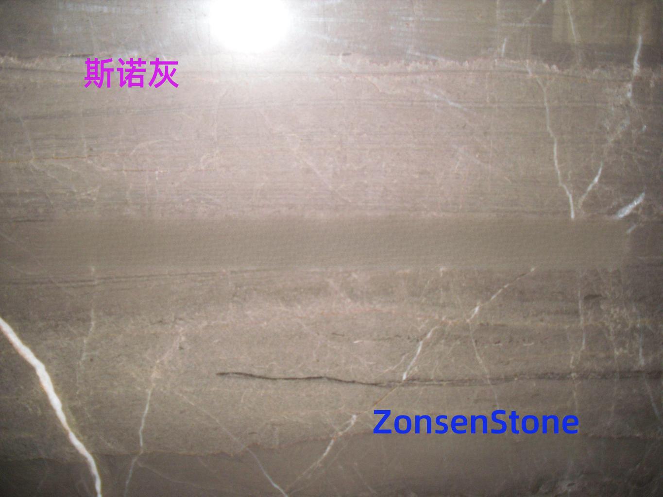 斯诺灰