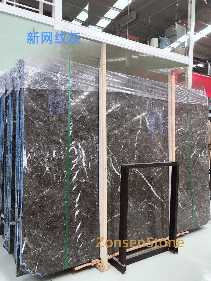 新网纹灰