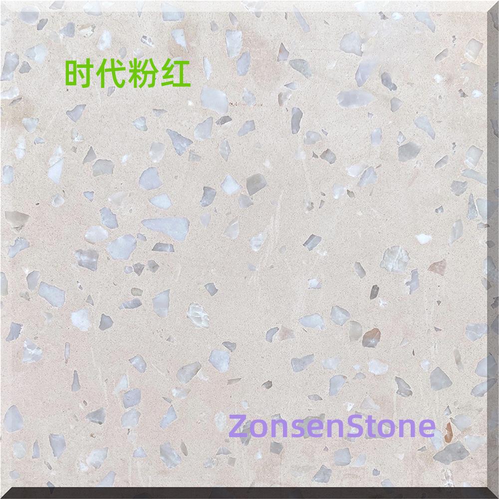时代粉红