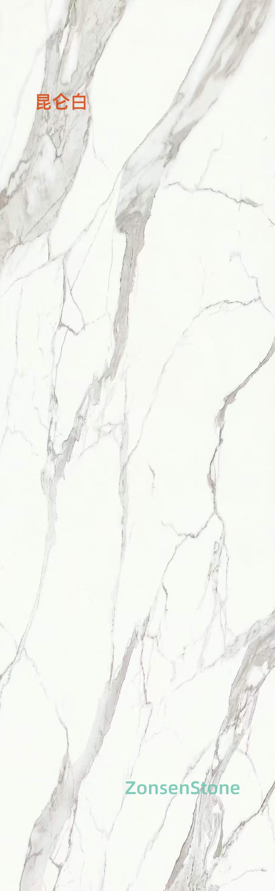 昆仑白