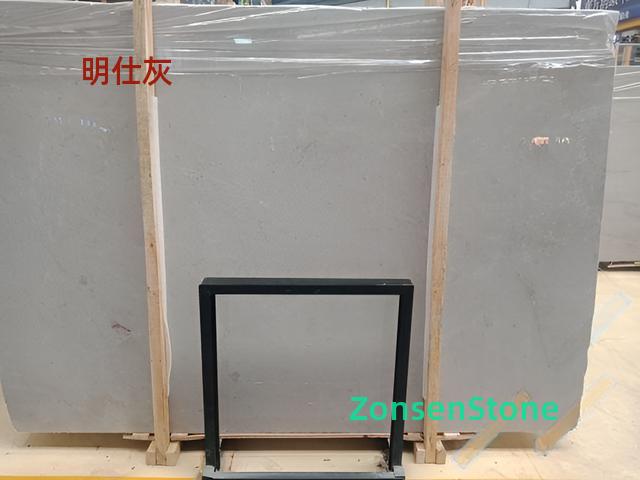 明仕灰