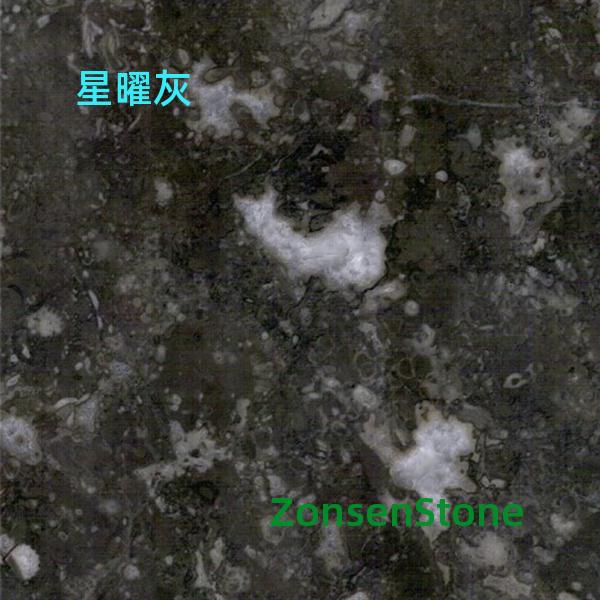 星曜灰