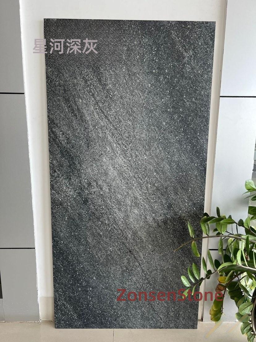 星河深灰
