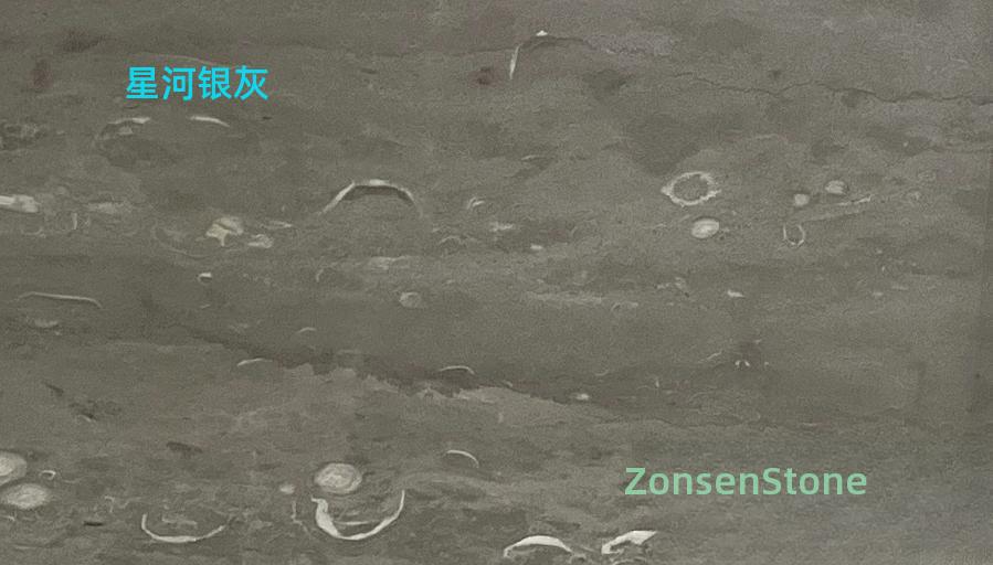 星河银灰