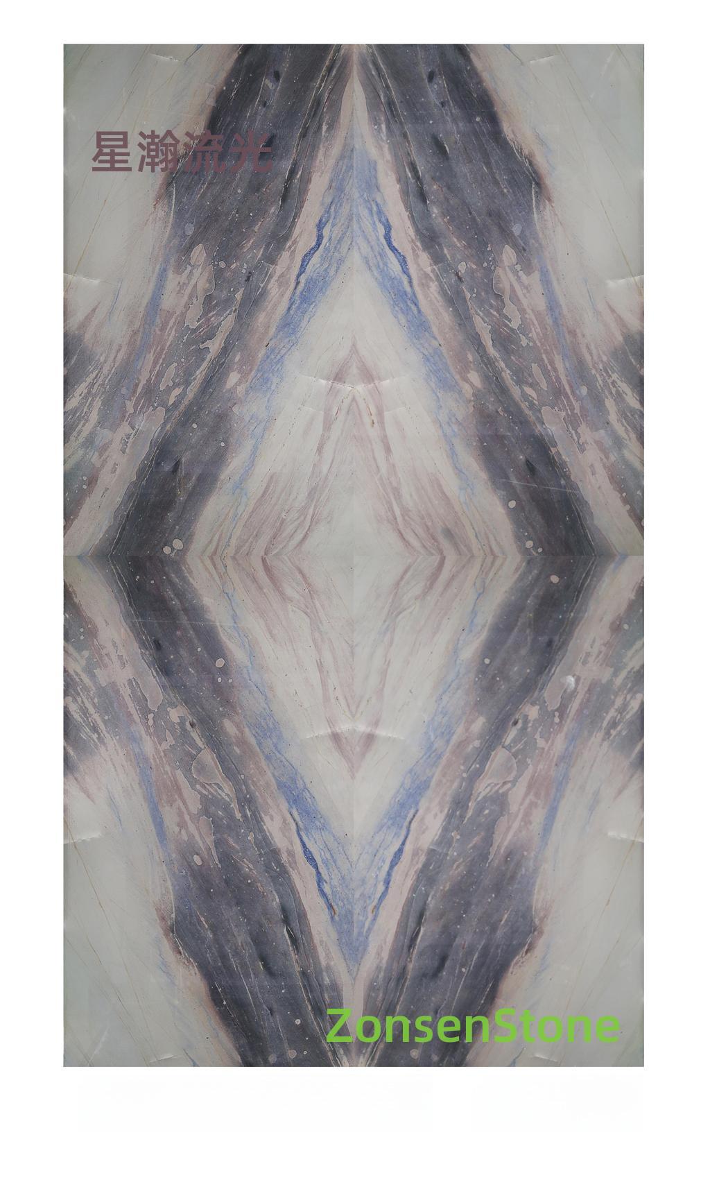 星瀚流光