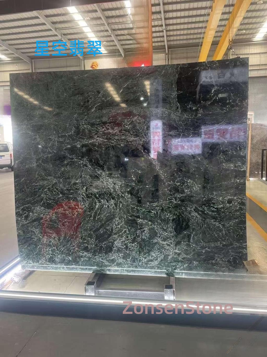 星空翡翠