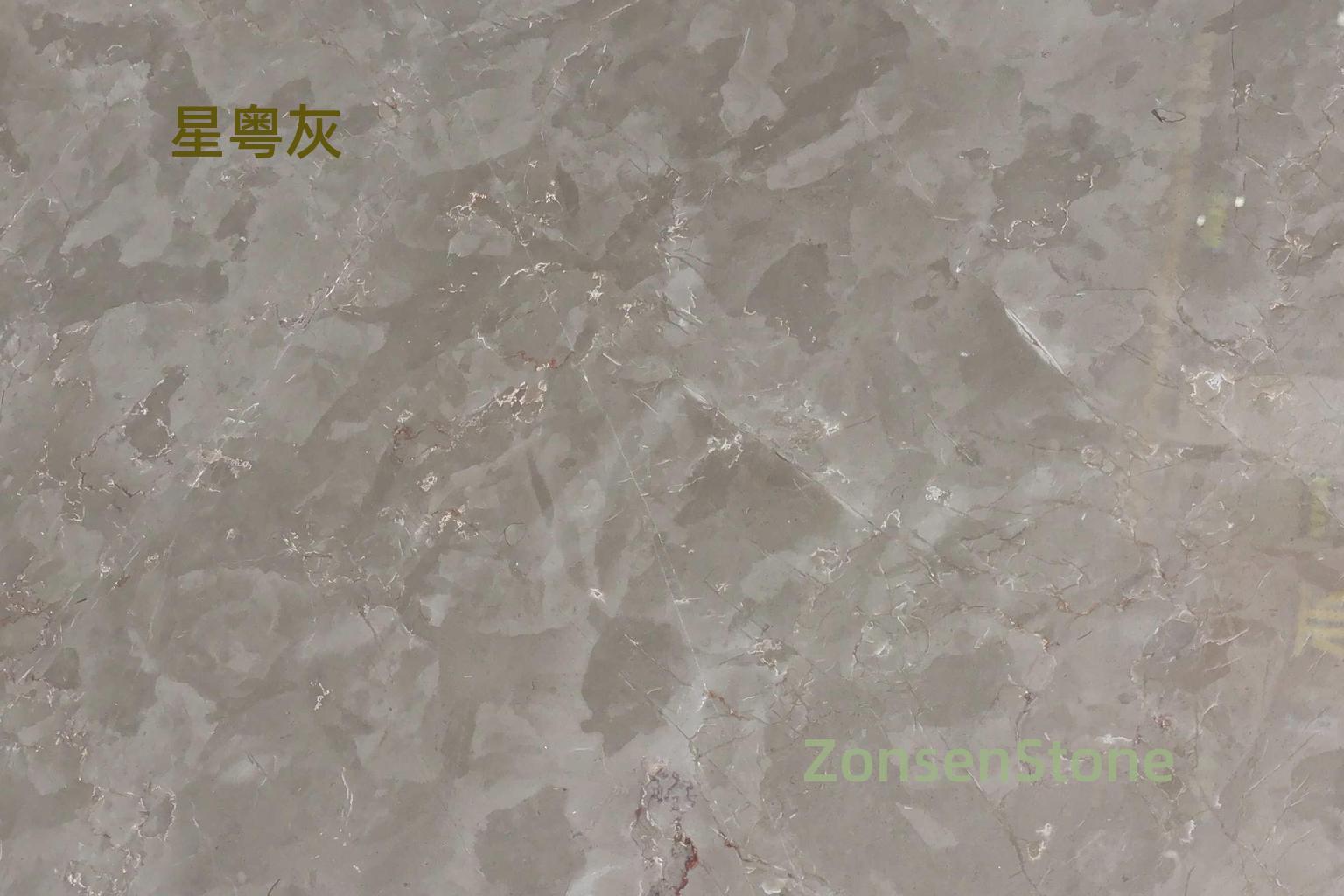 星粤灰