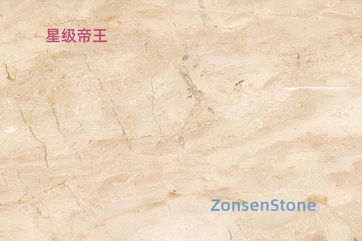 星级帝王