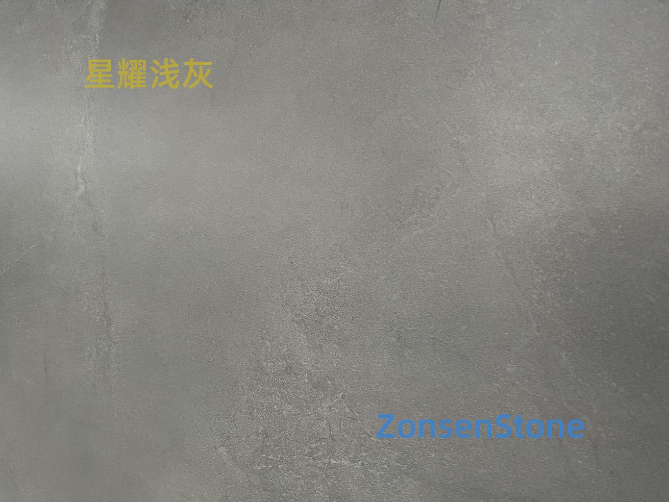 星耀浅灰