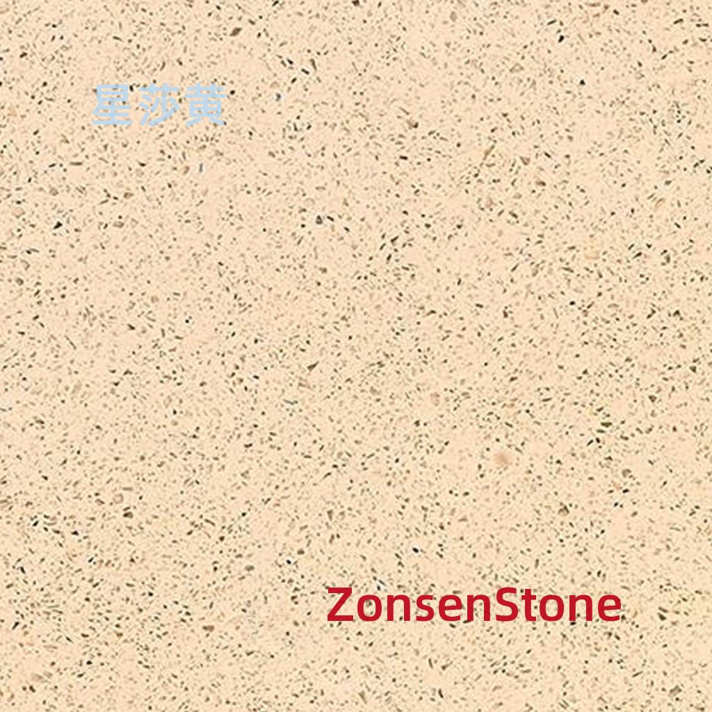 星莎黄