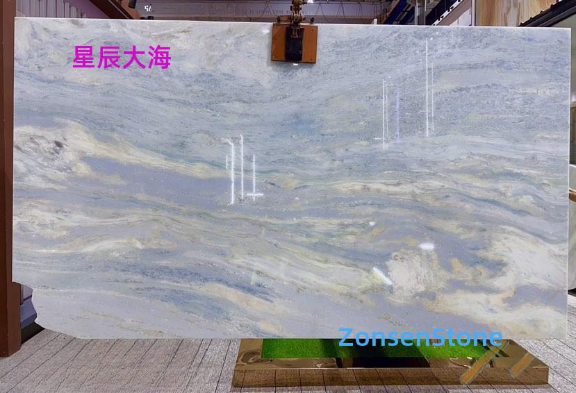 星辰大海
