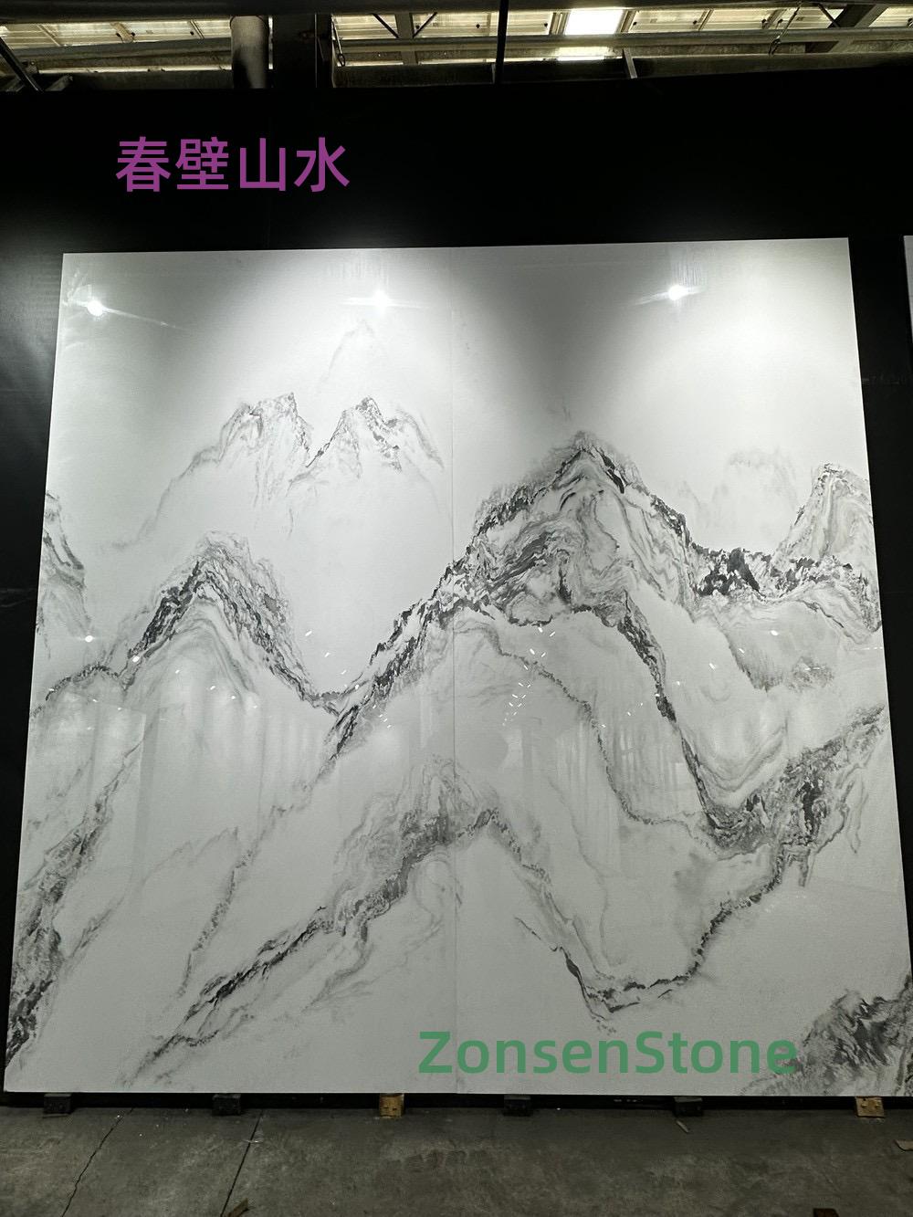 春壁山水