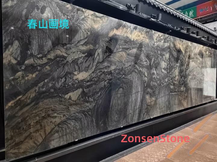 春山画境