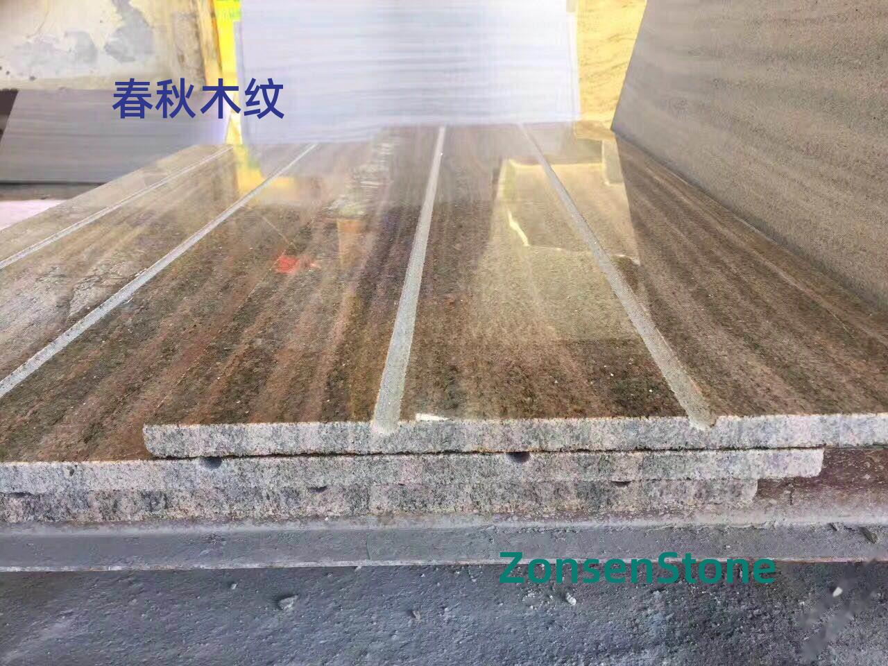 春秋木纹