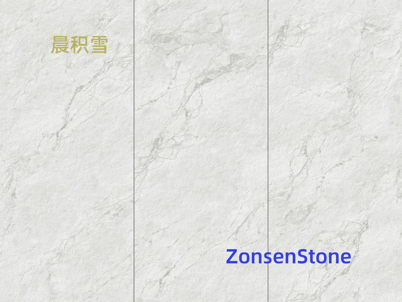 晨积雪