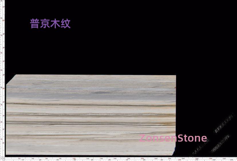 普京木纹