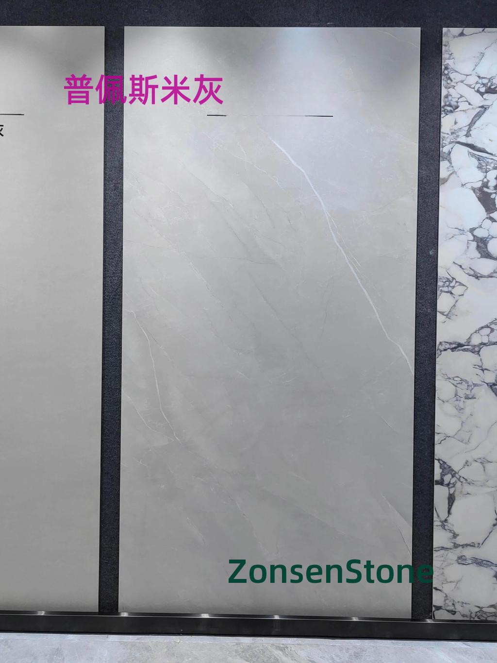 普佩斯米灰