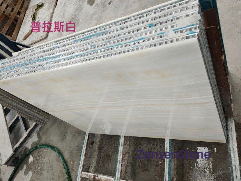 普拉斯白